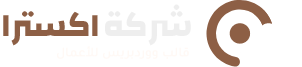 قالب ووردبريس للأعمال 6