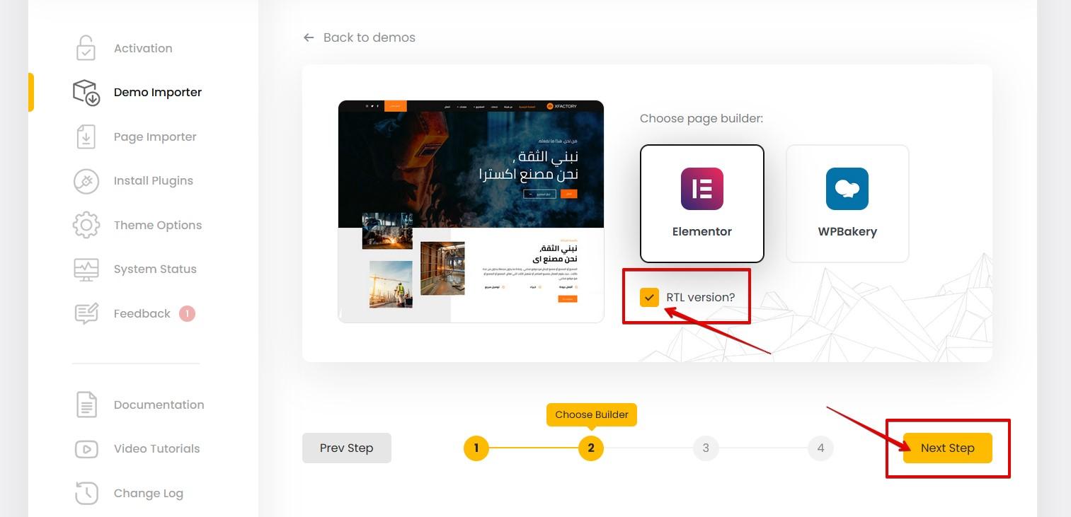 Demo import rtl Demo import rtl