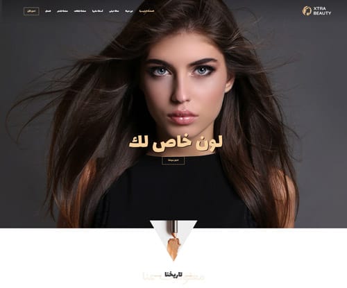 Beauty salon Beauty salon