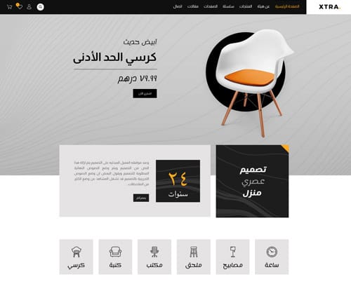 Furniture Furniture