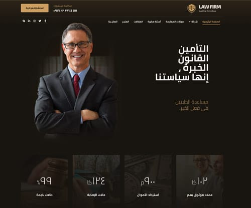Lawyers