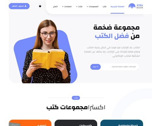 Book shop ar Book shop ar