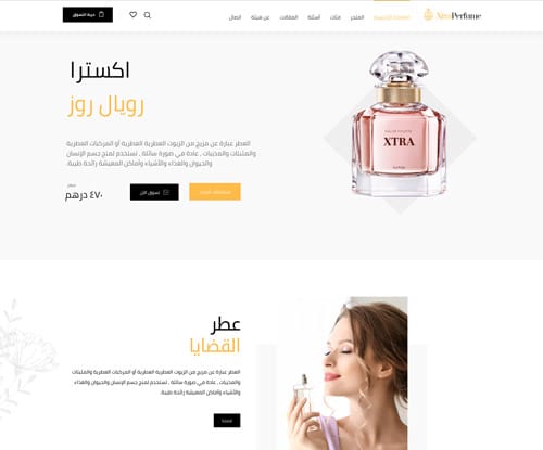 Perfume shop ar Perfume shop ar